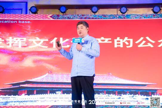 教育|WWEC教育者大会2020X论坛与高端对话论坛突破教育边界，探讨教育融合
