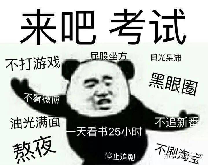 关于2020年CPA考试的五个通知!(最新发布)