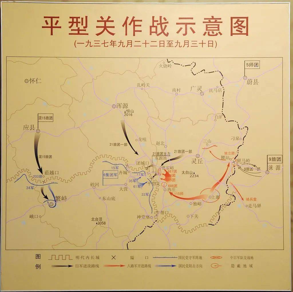 为什么叫三晋大地 2e18a1857040480d8f7e3a74f6195834.jpeg