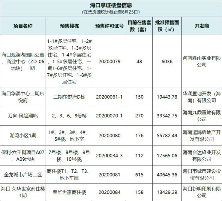 澜什么观成语_成语故事图片(2)