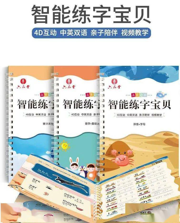 学习用品|开学必备| 学习用品准备好，学习起来更轻松！