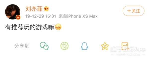 质疑|原创饭圈整顿达人！李现硬核回应造型质疑，胡歌拒绝票房集资连夜退钱