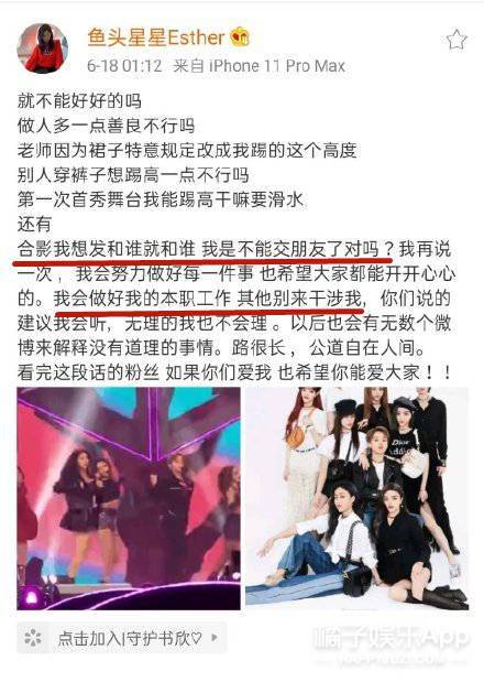 质疑|原创饭圈整顿达人！李现硬核回应造型质疑，胡歌拒绝票房集资连夜退钱