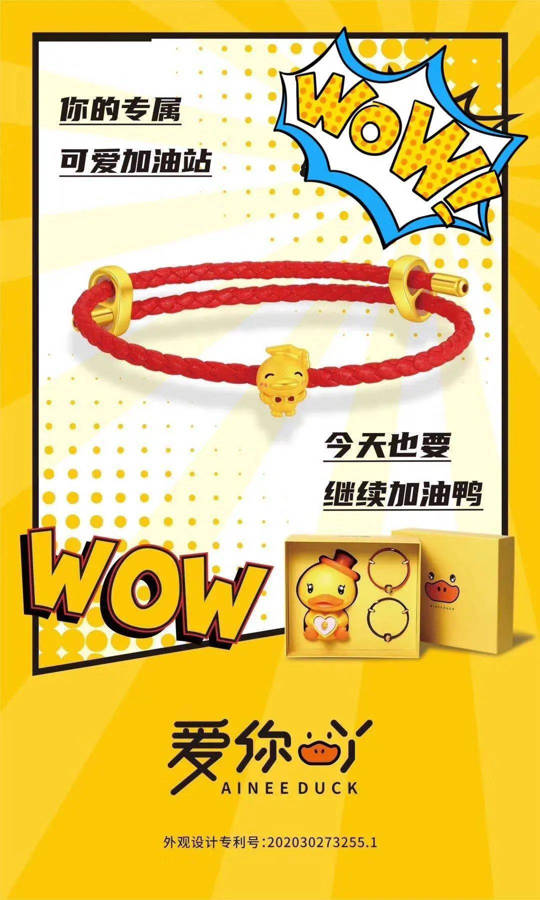 珠宝|曼都珊珠宝——七夕限定，有幸?遇见，满额抽珠宝！