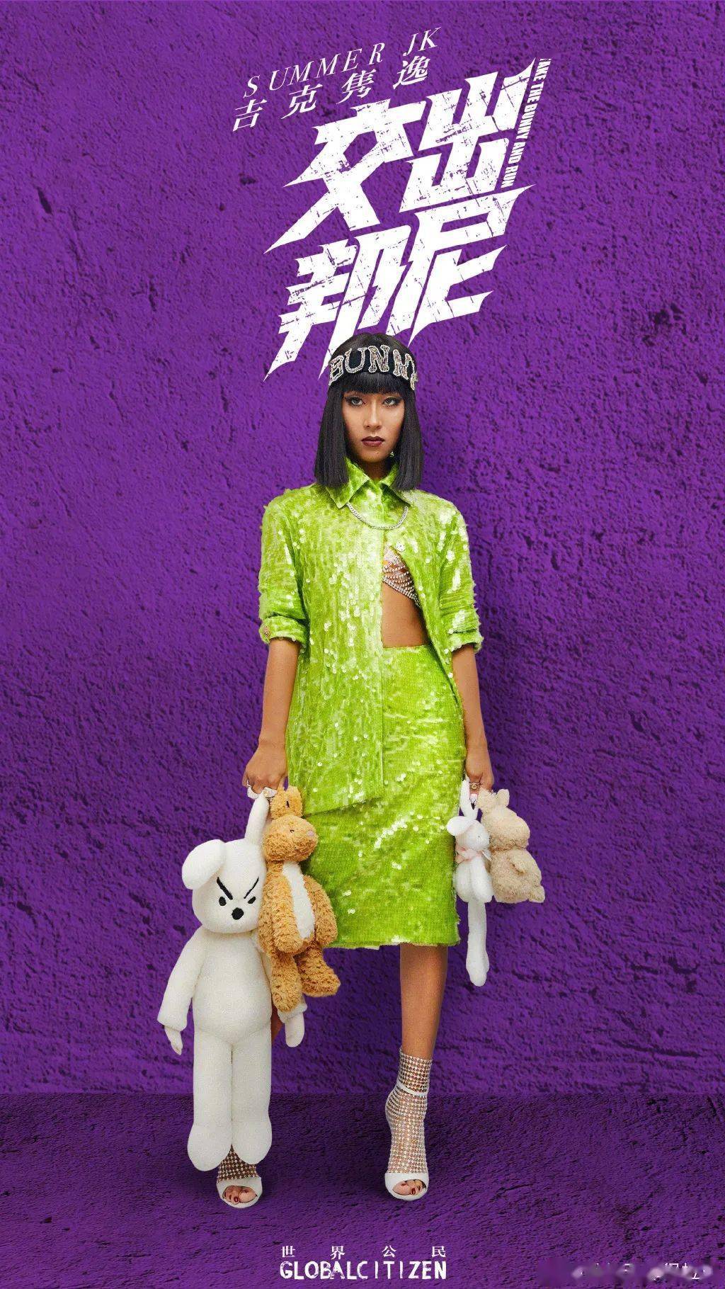亮片|提问：王智姐姐到底收藏了多少条亮片裙？