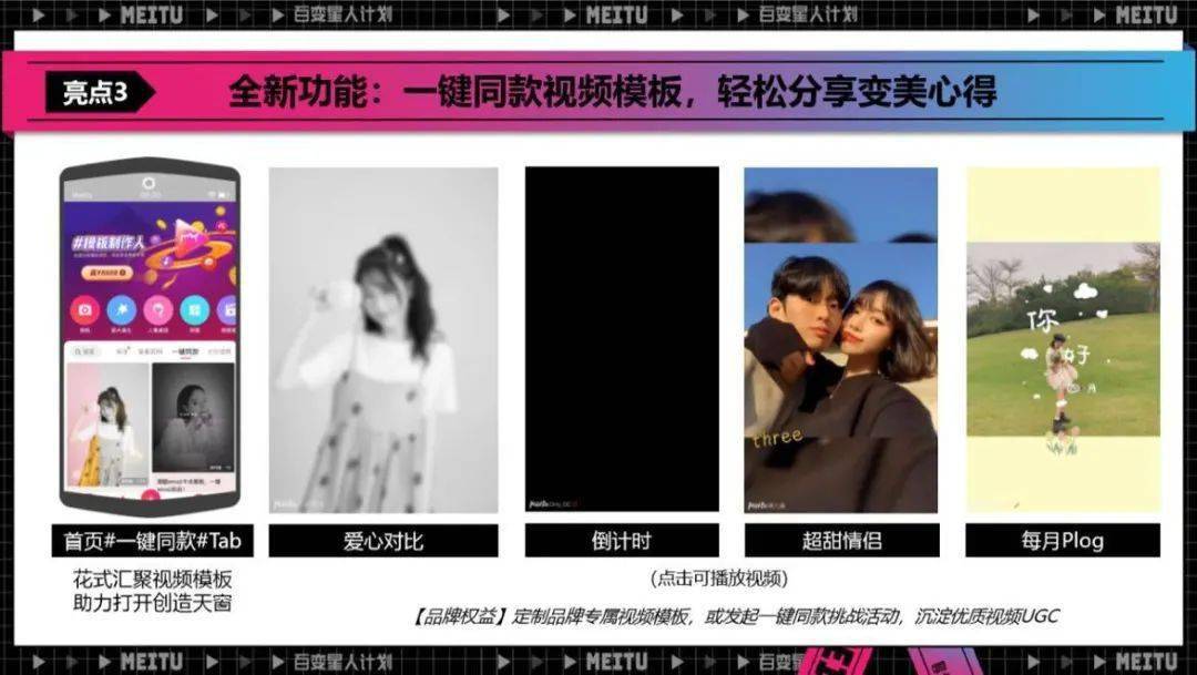 视频剪辑|审美新时代，它才是小姐姐们“颜如玉”的法宝