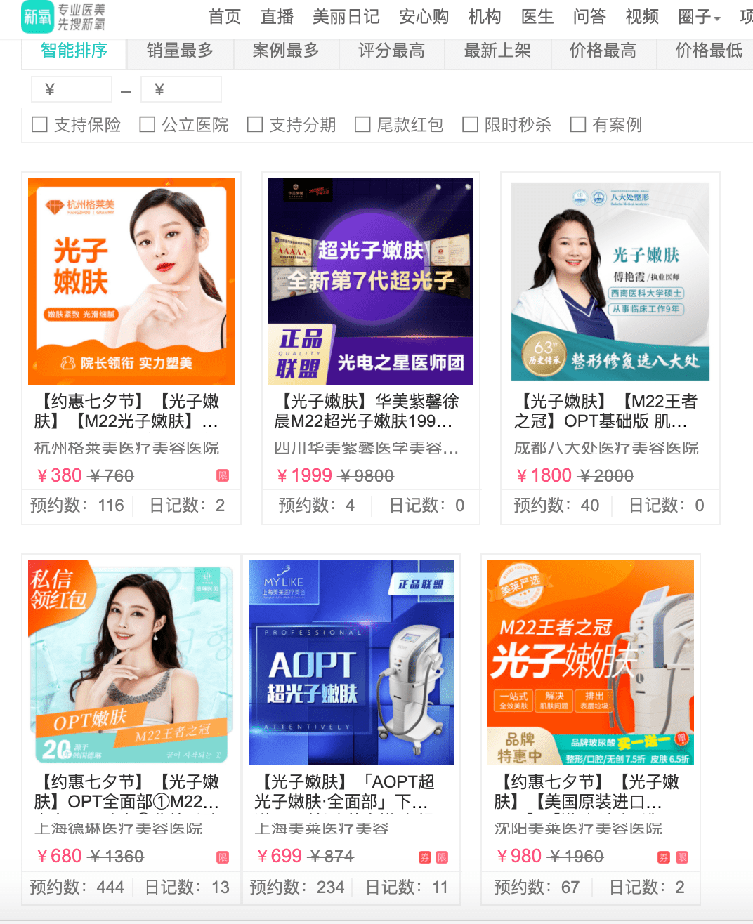 直播|“郑爽直播情绪失控大吵大闹?” 网友:求求你别再作了!