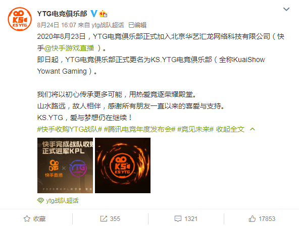 爆发|电竞市场营收超千亿元，各路投资群雄逐鹿，迎来新的爆发期！