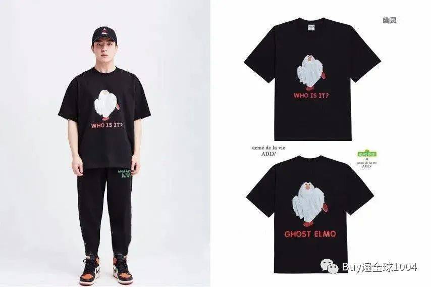 报价|ADLV潮牌 |2020免税报价（8月服装篇）