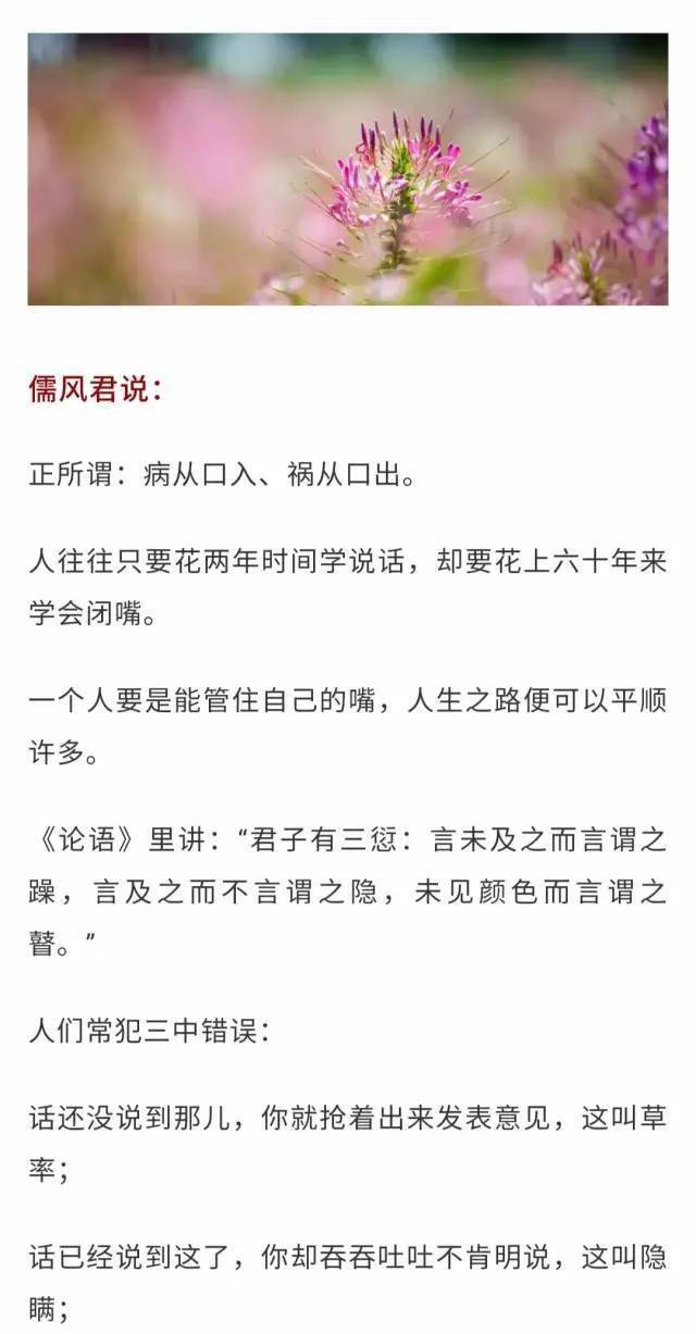 人间大实话简谱_王菲人间简谱