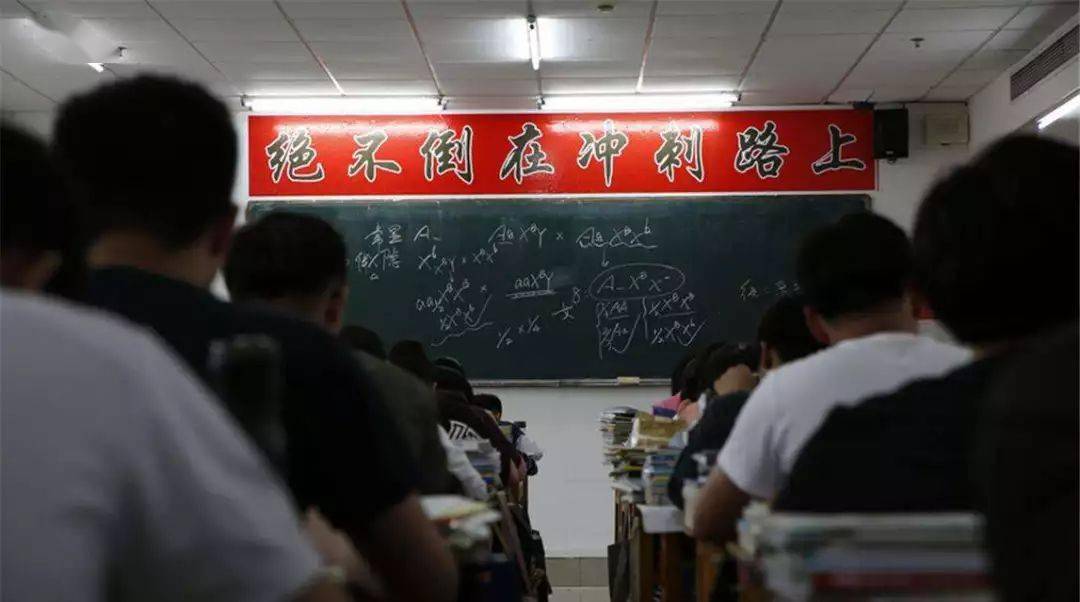 衡水|真的能“逆天改命”？毛坦厂中学与衡水中学