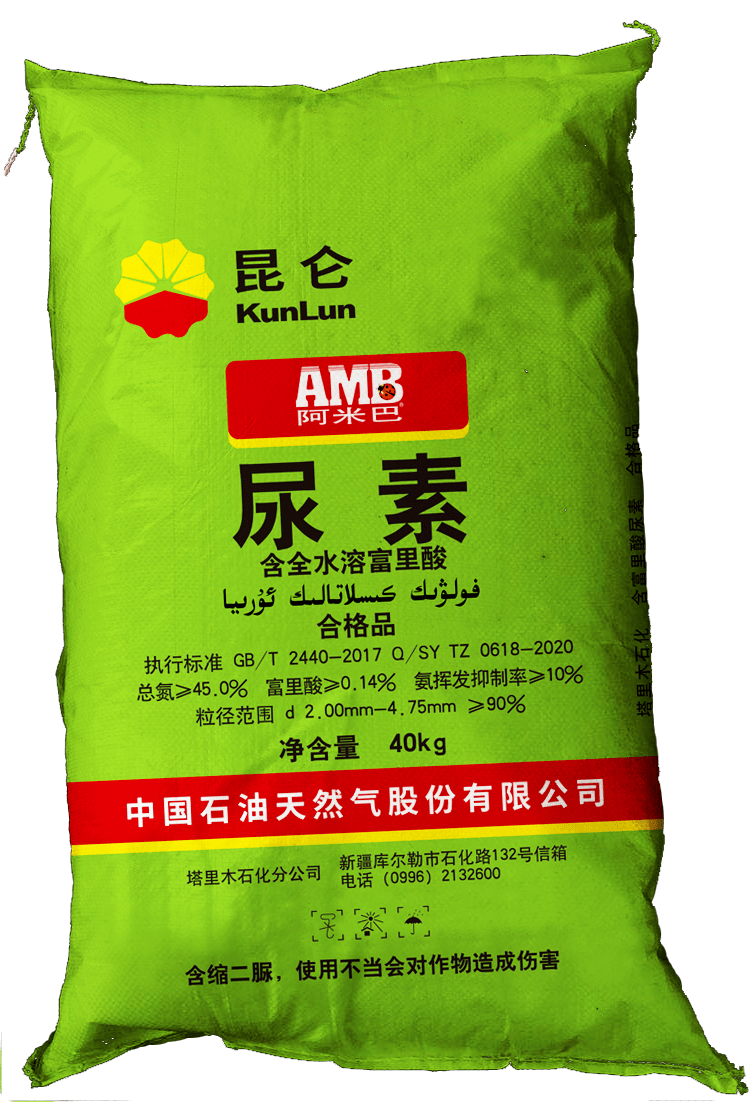 昆仑·阿米巴功能增值肥:大品牌!央企产!效果好!农户用的起!