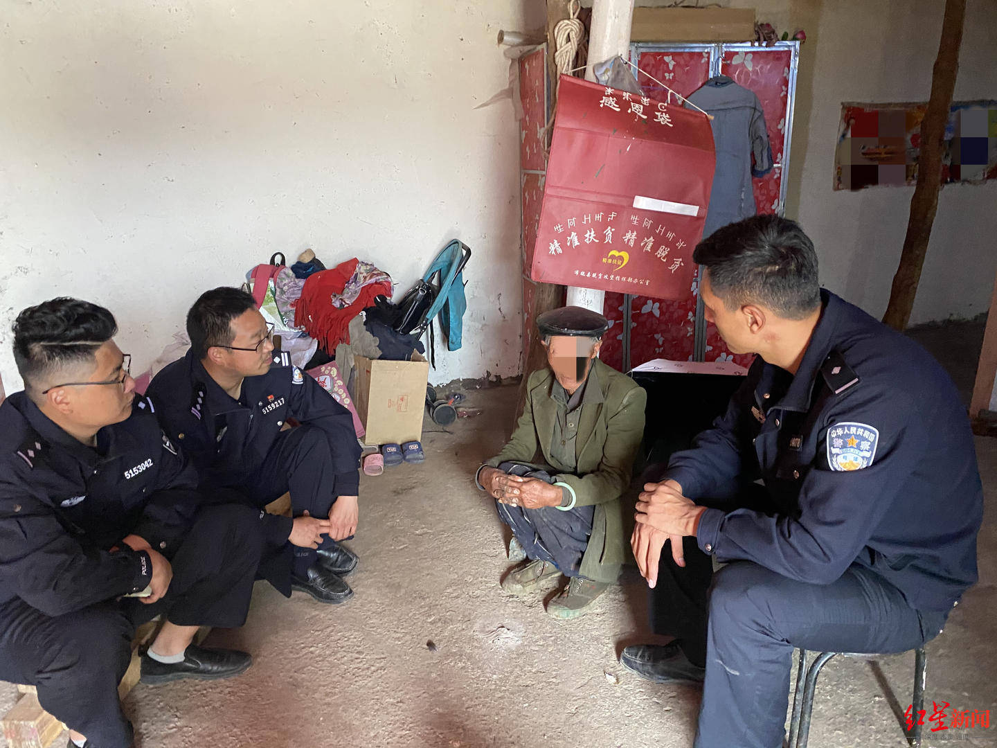 爷爷|年近九十老人从怀里掏出800元，递给民警转交戒毒孙子 网友反应暖了