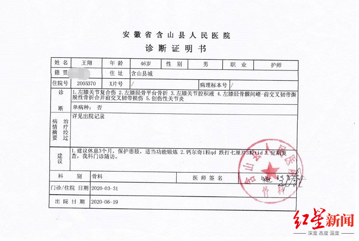 家属|医生劝病人控制饮食反被家属打骨折 因先动手被拘3日，医生不服起诉警方