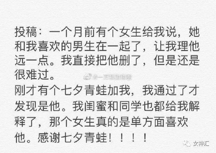 源泉|“富婆都是怎样谈恋爱的？”萧亚轩这波操作，太太太野了！