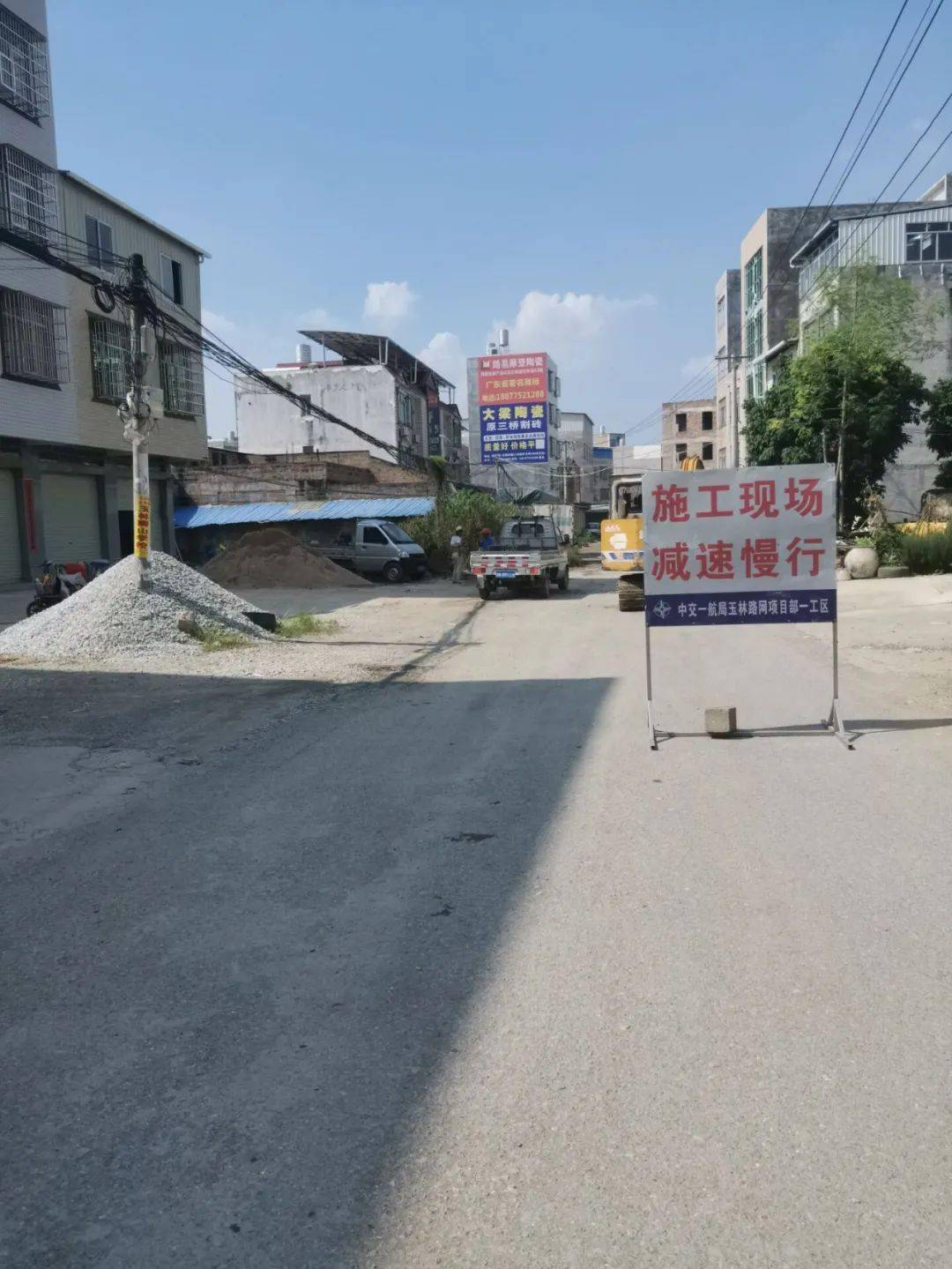 北流市有多少人口