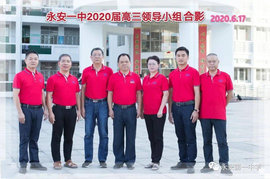 永安一中学霸罗开荣的毕业感言:我很幸运