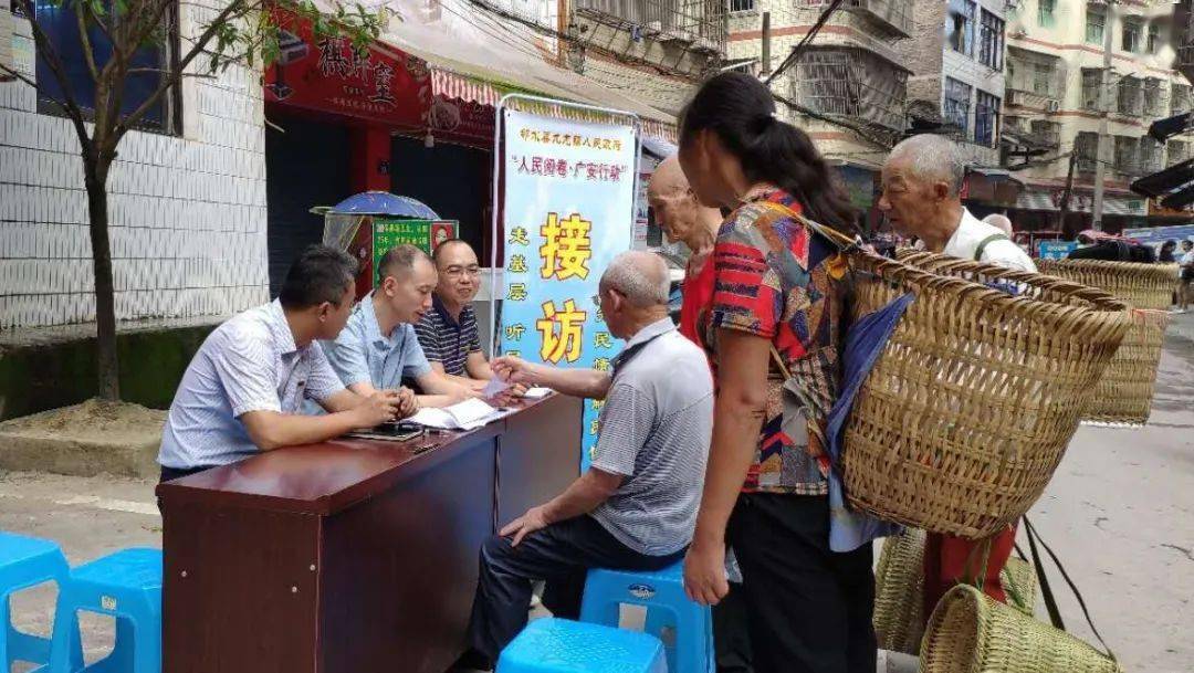 邻水县有多少人口_邻水县地图(3)
