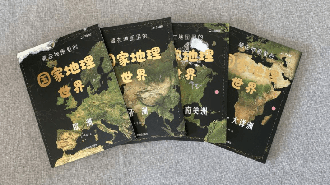 如何做一个好的地理教师 069d85addd0f420fa1278880c4a49775.png