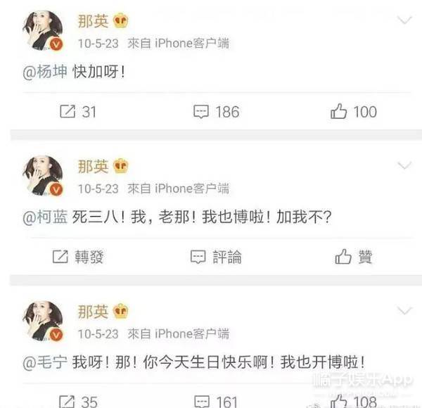 爱情|原创胡歌“示爱”被认领，杨幂发文感悟爱情，十年前明星好有“人味”