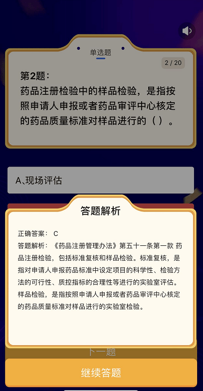 全国人口普查知识竞赛组委会_人口普查知识竞赛省赛(2)