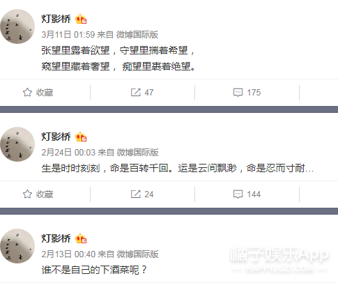 爱情|原创胡歌“示爱”被认领，杨幂发文感悟爱情，十年前明星好有“人味”