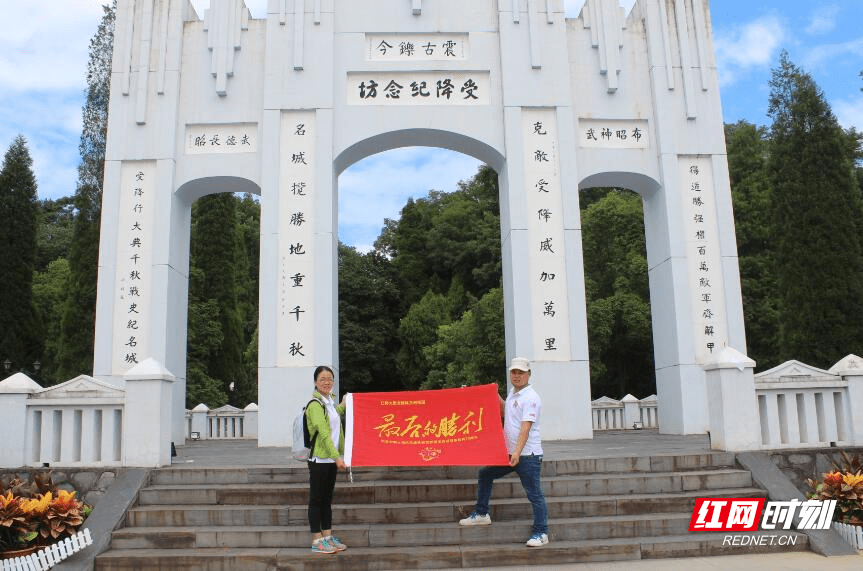 芷江|血战到底 | 回到1945 感受雪峰山下的“胜利之光”