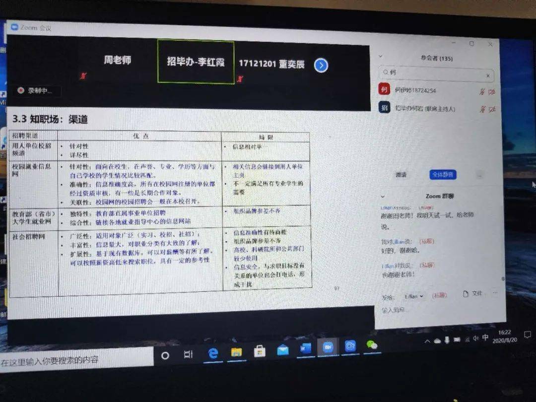 2021年阜阳实际人口数_阜阳人口图片(3)
