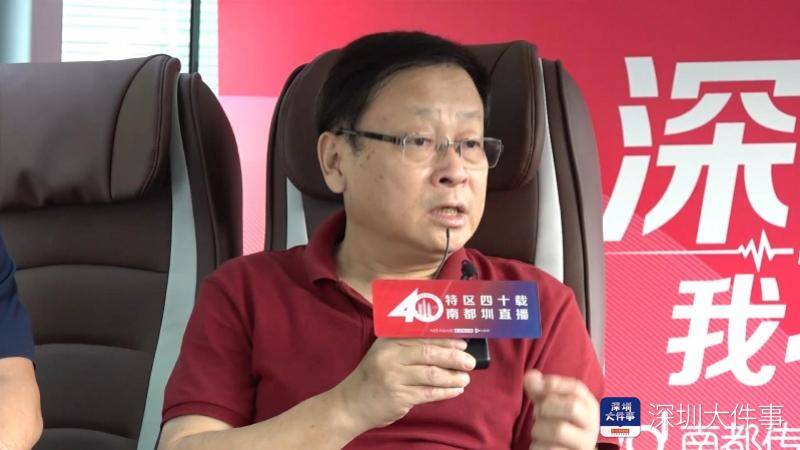 中国资本市场|专家谈深圳金融创新：创业板改革成功的经验或推广到主板