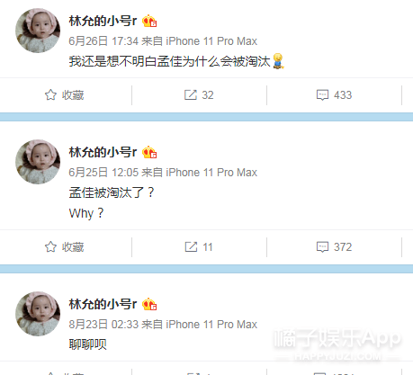 爱情|原创胡歌“示爱”被认领，杨幂发文感悟爱情，十年前明星好有“人味”