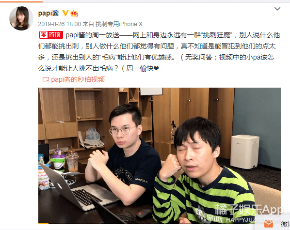 爱情|原创胡歌“示爱”被认领,杨幂发文感悟爱情,十年前明星好有“人味”