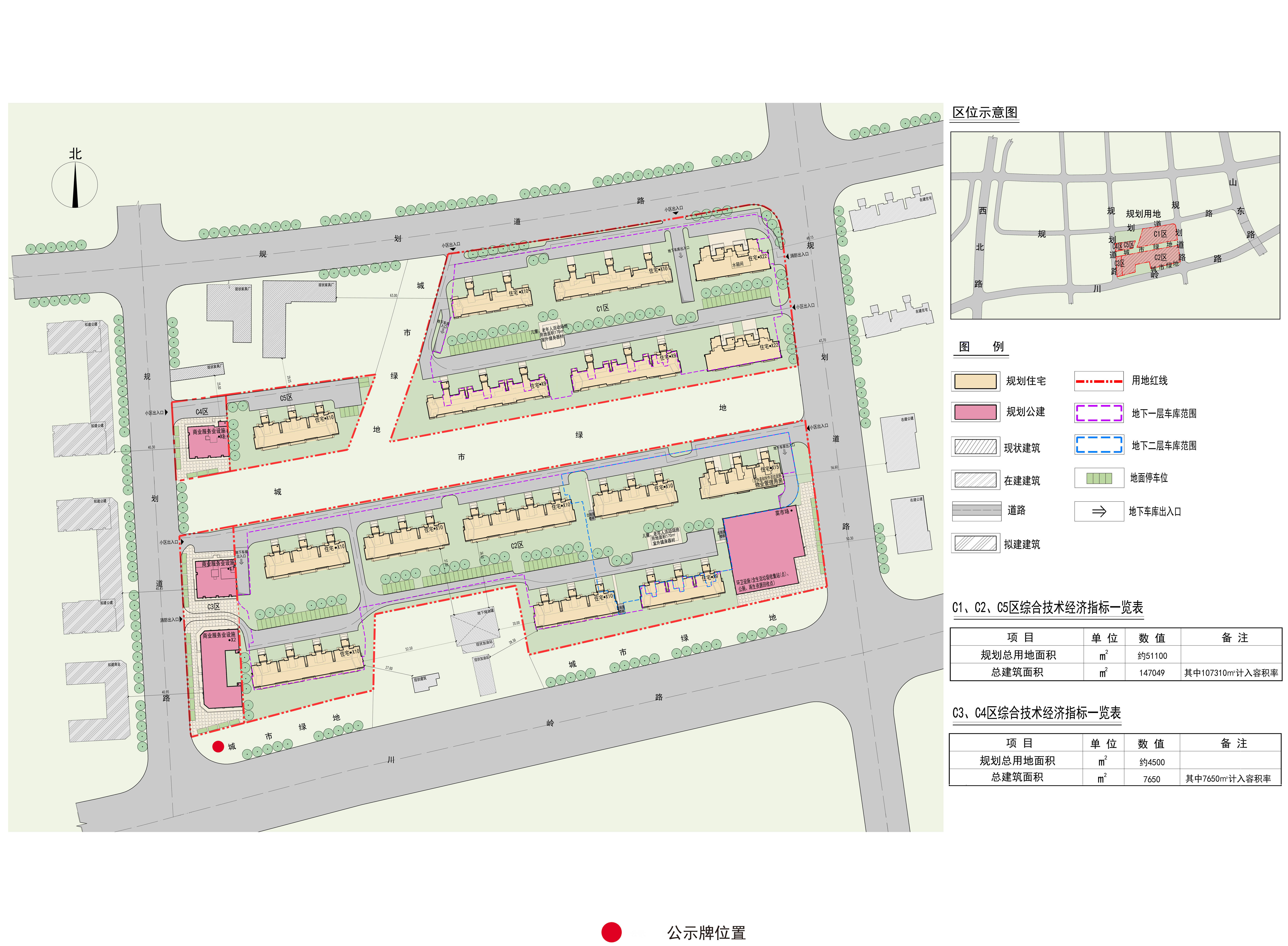 体育新城二期c区居住项目规划出炉包含15栋住宅及一菜市场