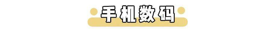 补贴|被骗了，拼多多这次真的过分了 ！