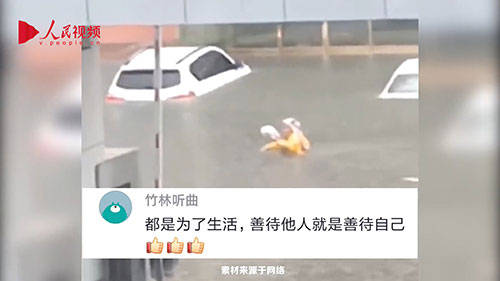 都是为了生活！外卖小哥暴雨中游泳送餐（图）