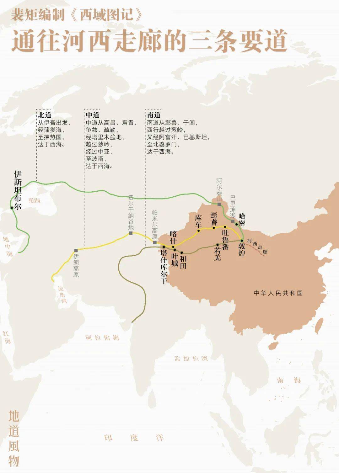 敦煌gdp_敦煌飞天(3)