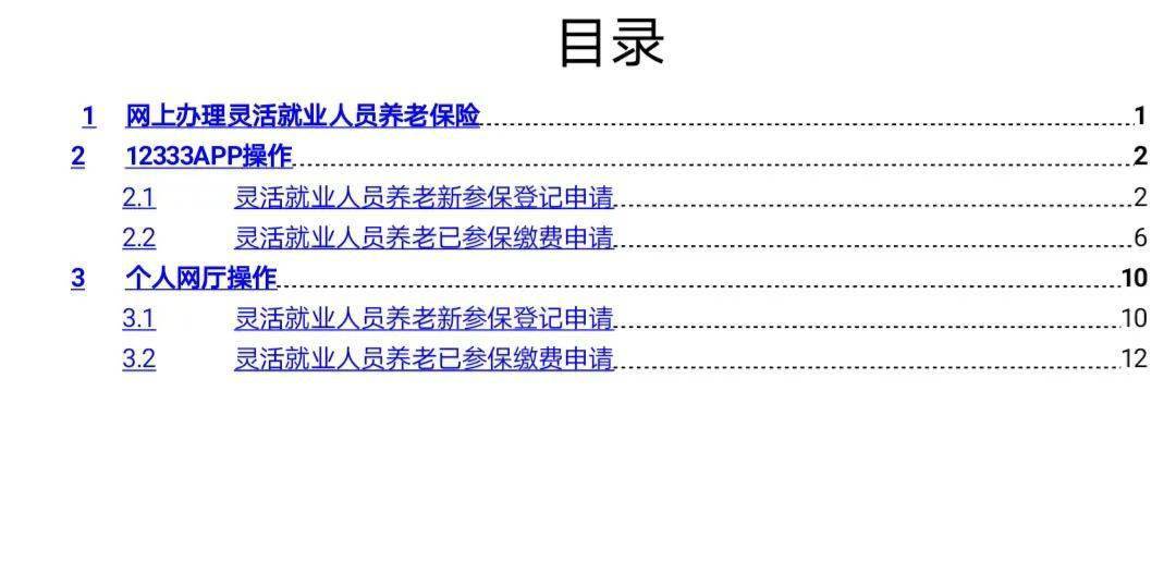 b52cca34bebc4d3892e5bb34e5546c00.jpeg