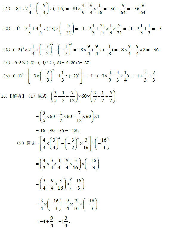 突击简谱_士兵突击简谱(2)