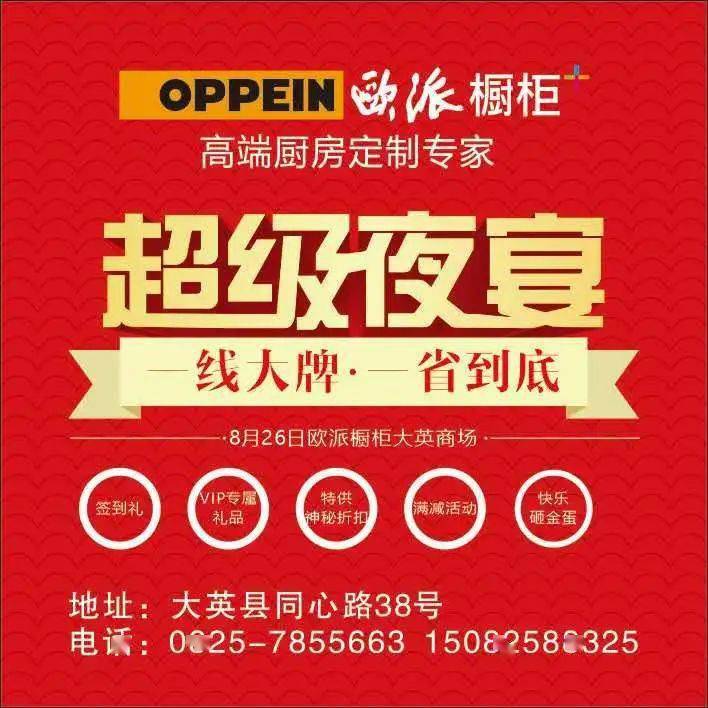 大英 招聘_直播预告 2022年大英县网络直播招聘 1月24日15 00不见不散(2)