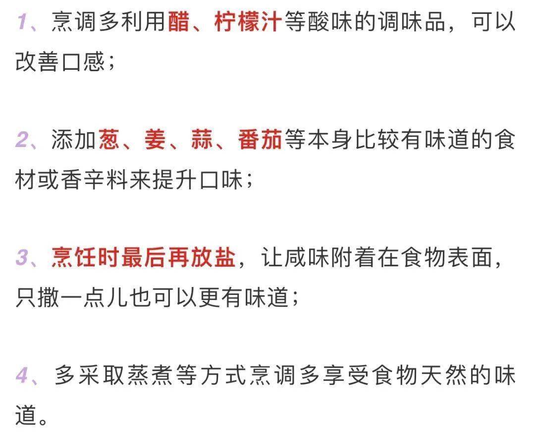 人均食盐使用量_食盐图片(2)