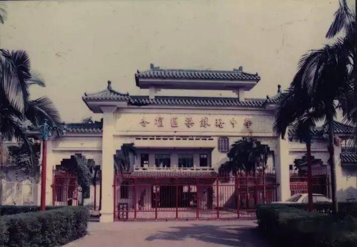 顺德杏坛学校旧照_潘祥中学