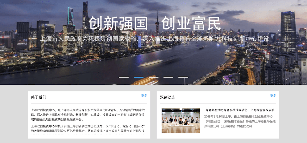 基金|新冠肺炎并未打击投资上海又成立一个10亿级文化产业基金