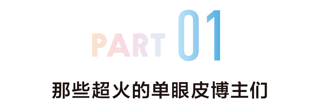 眼线|姜涩琪的眼妆迷倒了我，学习单眼皮怎么画都好看的秘诀