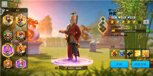 ��������ѡ���ǿ���ݴ��乥��