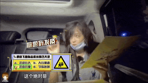 花式学车 花式挂科 在学车这件事上实现翻身  真的是太太太太难了!