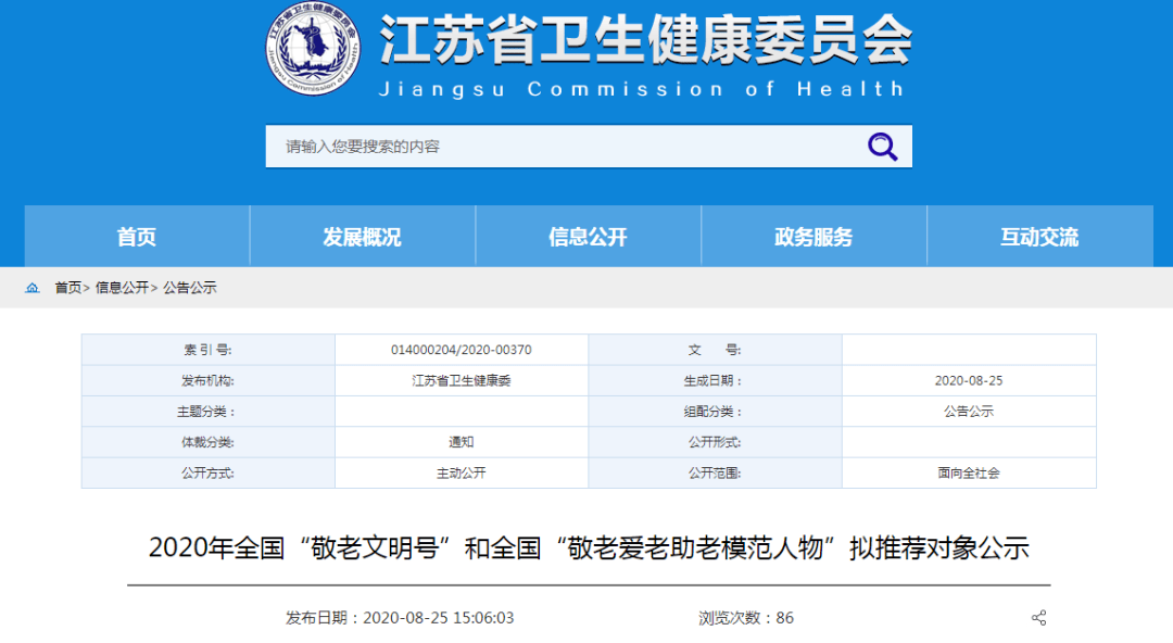 公安局人口管理_人口普查