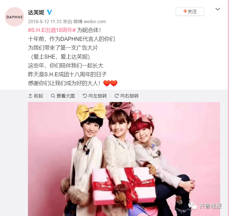 鞋子|一代人的回忆达芙妮 宣布退出实体零售店