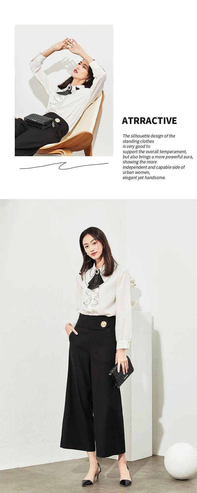 职场|新品上市 | 开启“职场新姿态”