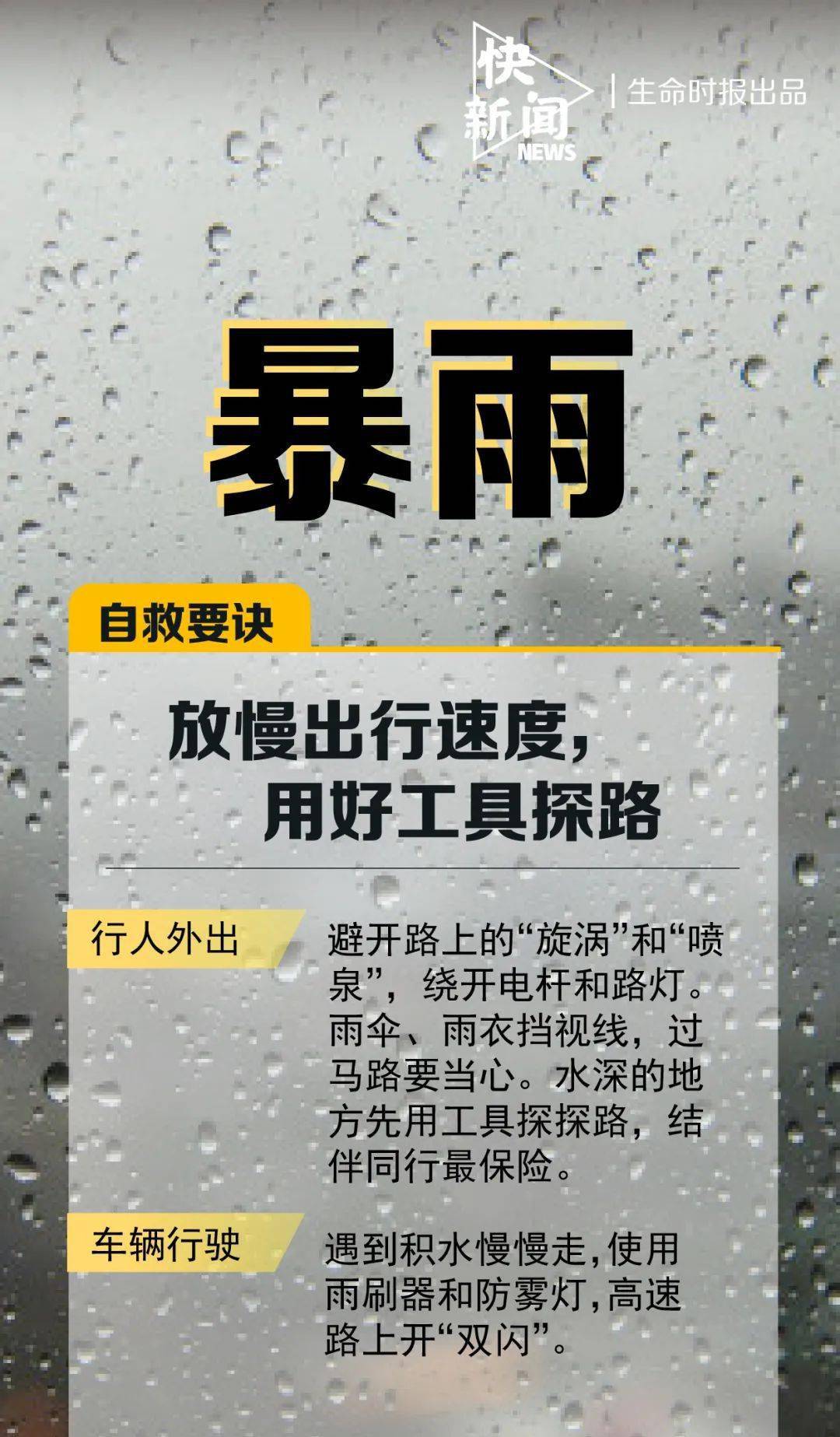 做人口诀_做人几句小口诀,精辟 收藏起来吧