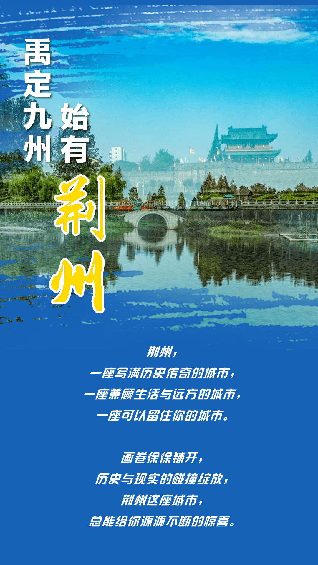 松滋人口变化图_松滋鸡(3)