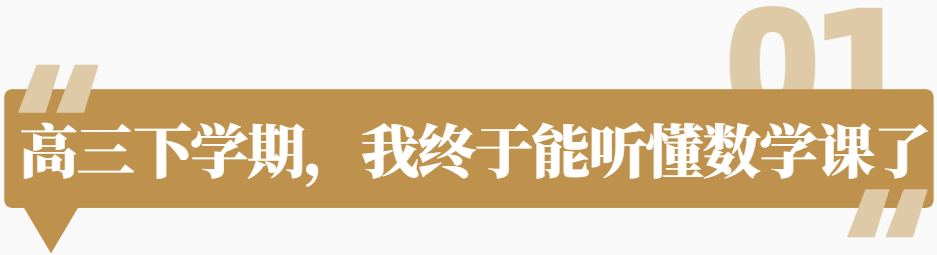 小镇|圆了小镇青年的大学梦在线教育